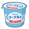 ヨーグルト