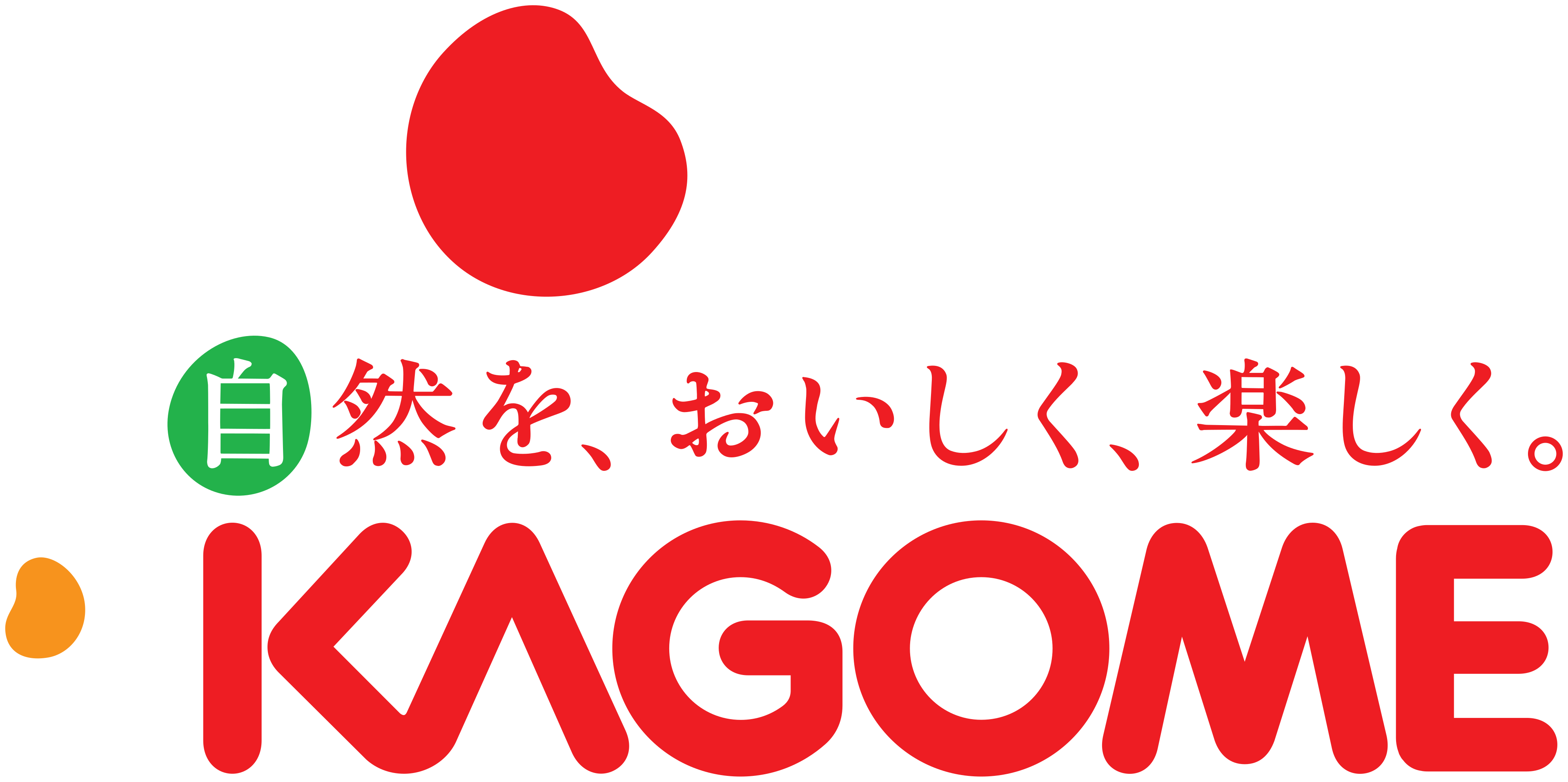 カゴメ