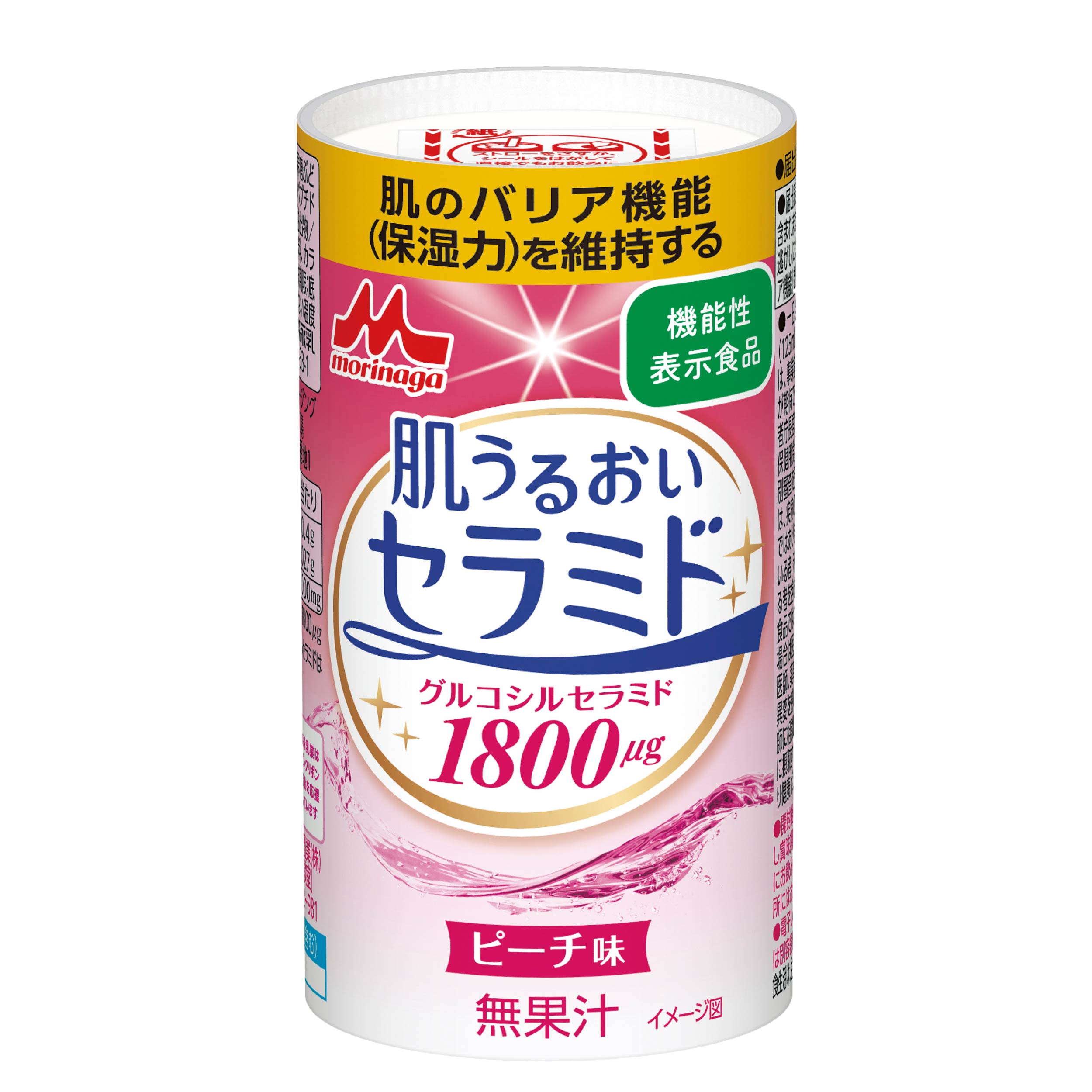 街の牛乳屋さんKOBARI