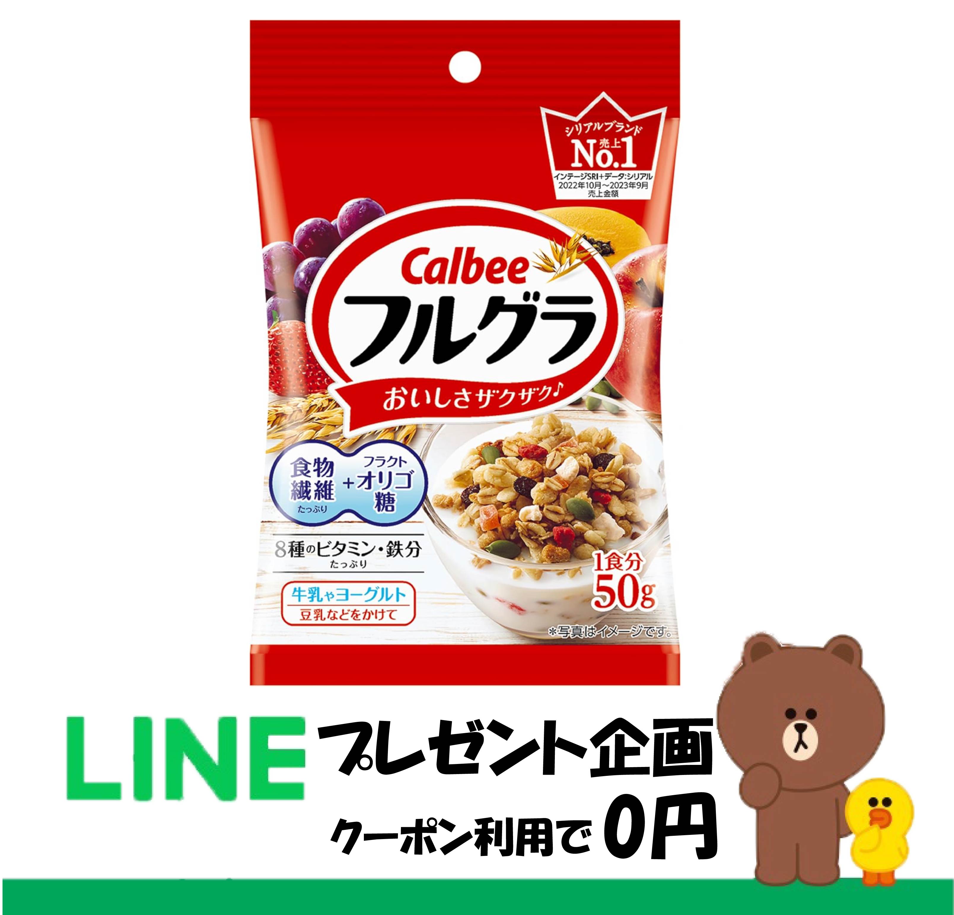 街の牛乳屋さんKOBARI