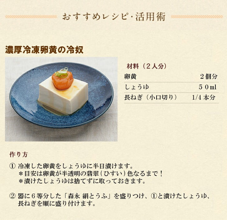 街の牛乳屋さんKOBARI