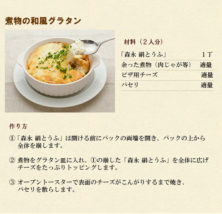 街の牛乳屋さんKOBARI