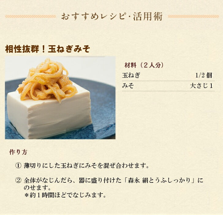街の牛乳屋さんKOBARI
