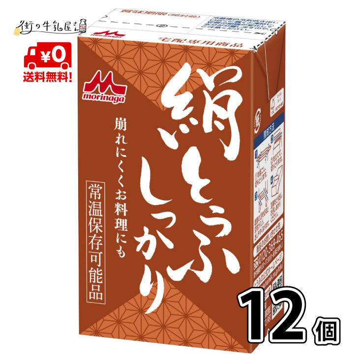 街の牛乳屋さんKOBARI