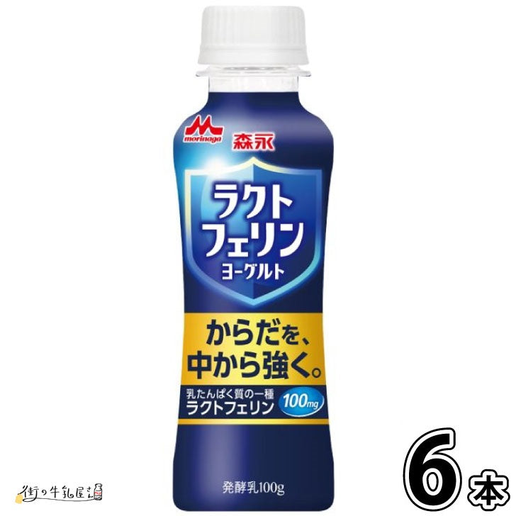 街の牛乳屋さんKOBARI