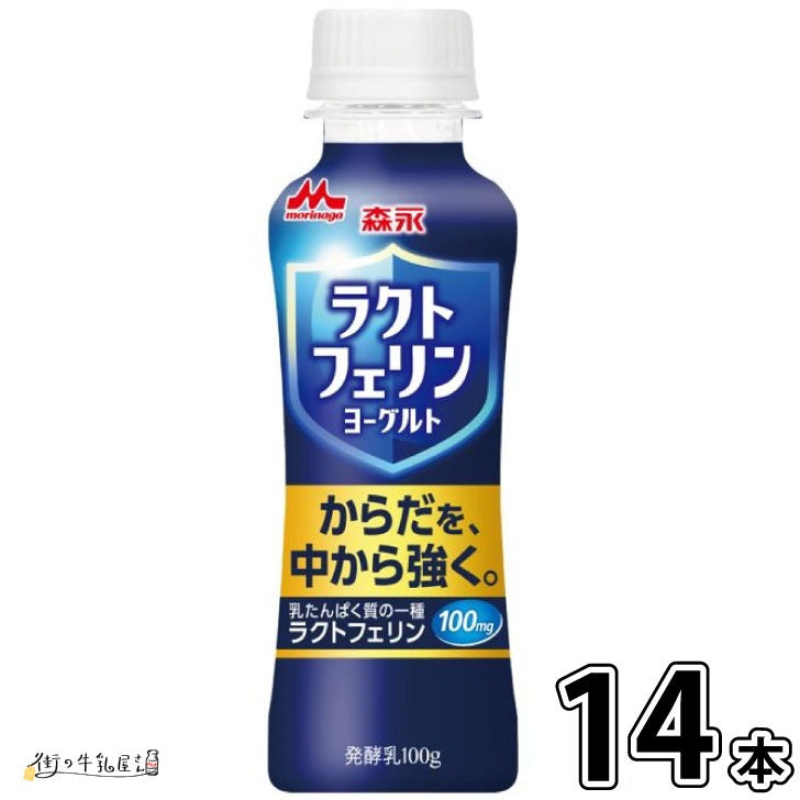 街の牛乳屋さんKOBARI