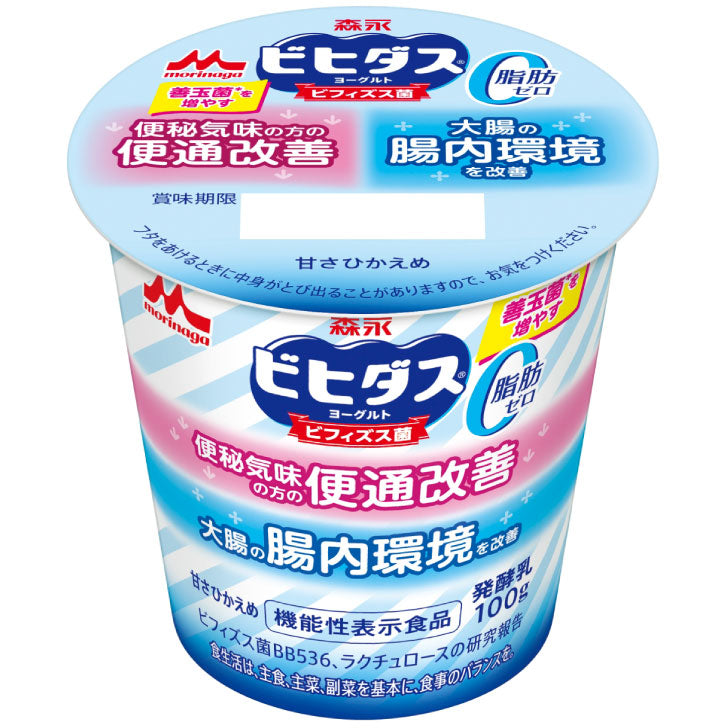 街の牛乳屋さんKOBARI