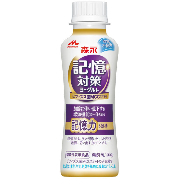 街の牛乳屋さんKOBARI