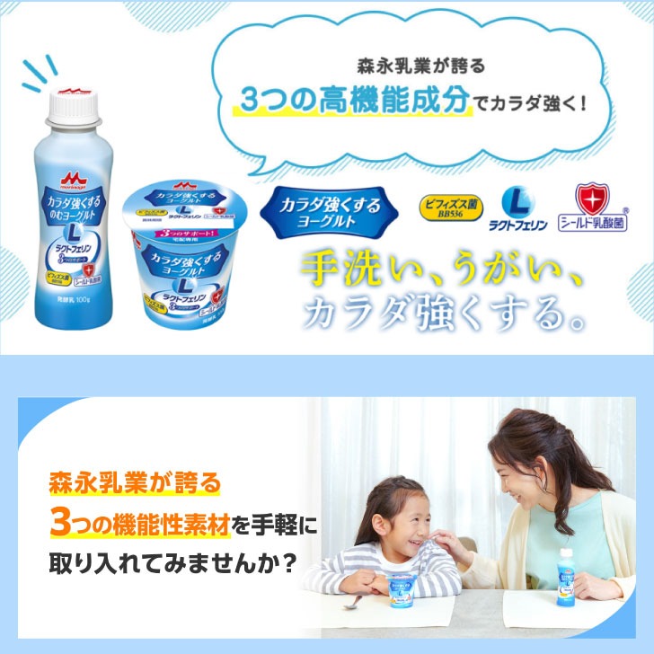 街の牛乳屋さんKOBARI