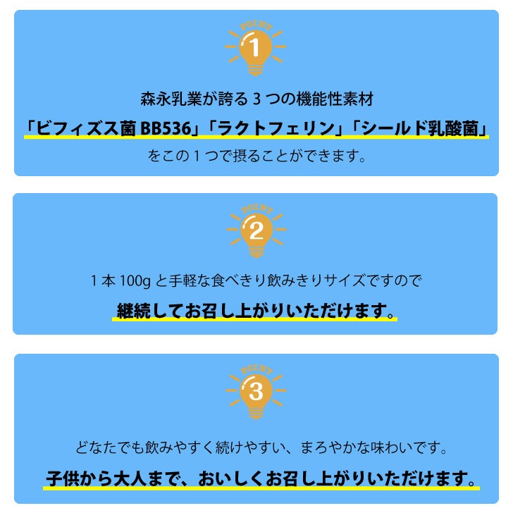 街の牛乳屋さんKOBARI