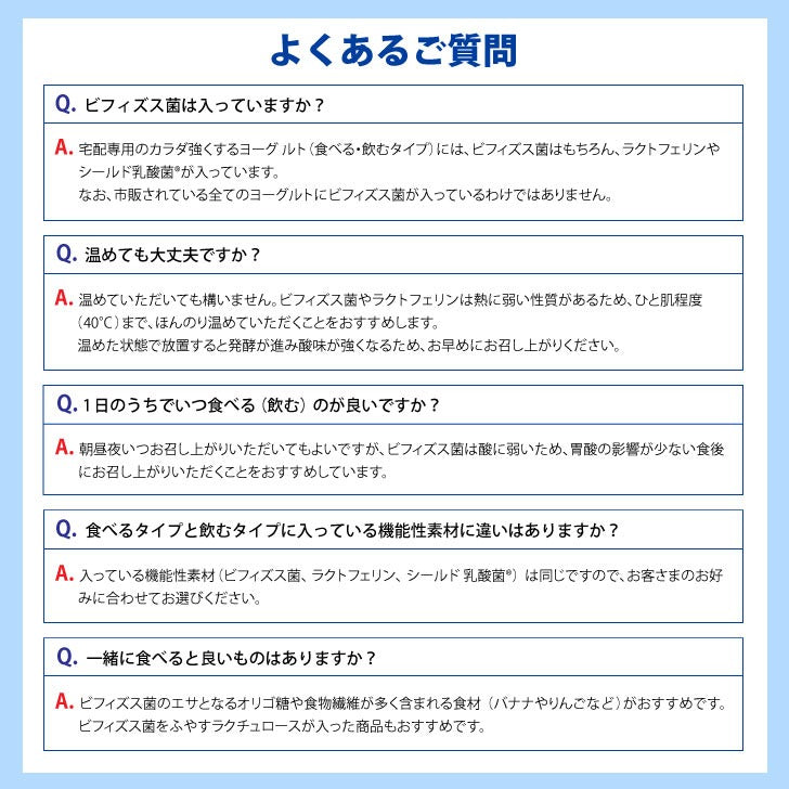 街の牛乳屋さんKOBARI
