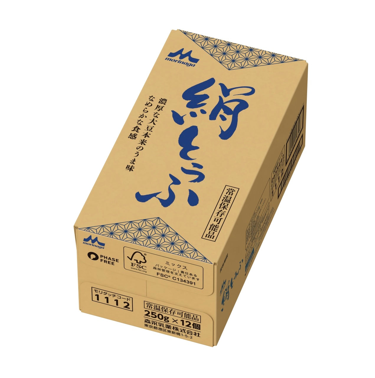 街の牛乳屋さんKOBARI