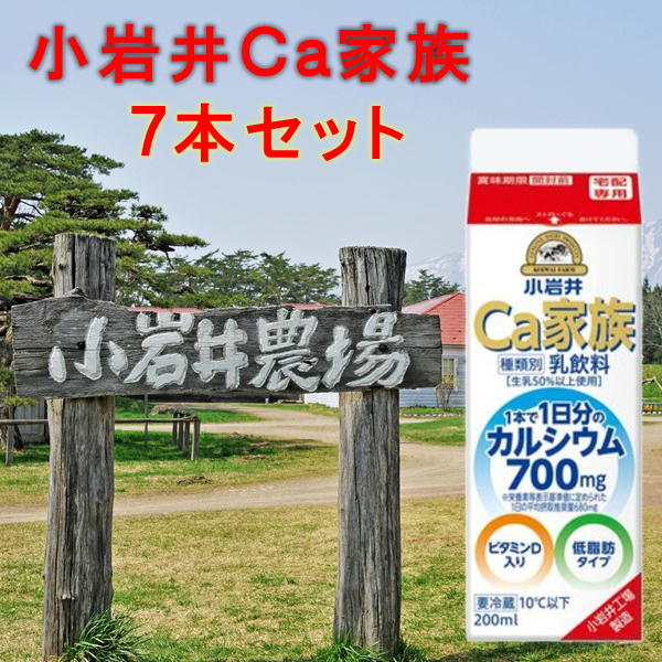 街の牛乳屋さんKOBARI