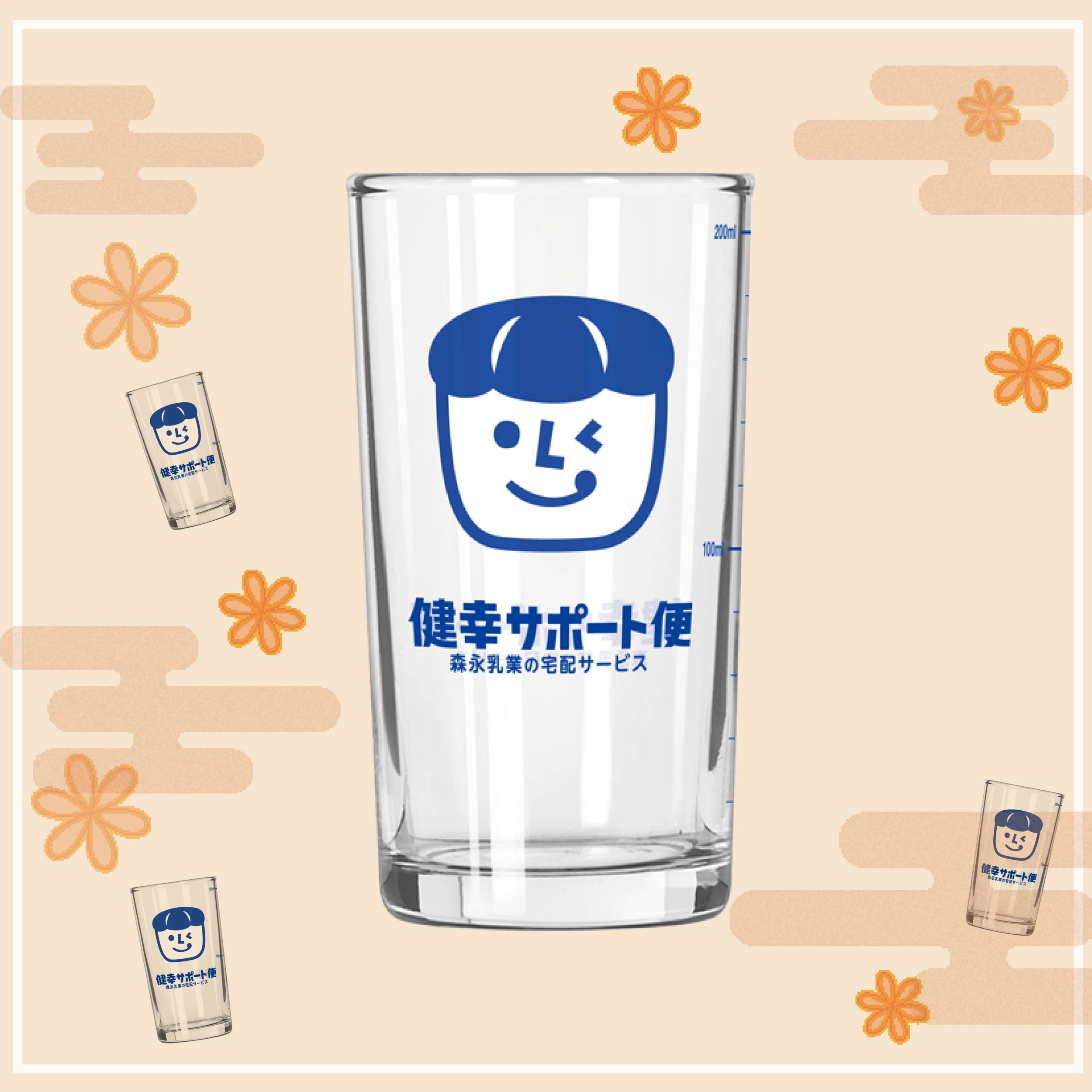 森永オリジナルグラス