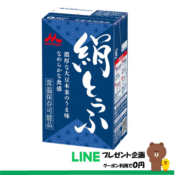 街の牛乳屋さんKOBARI