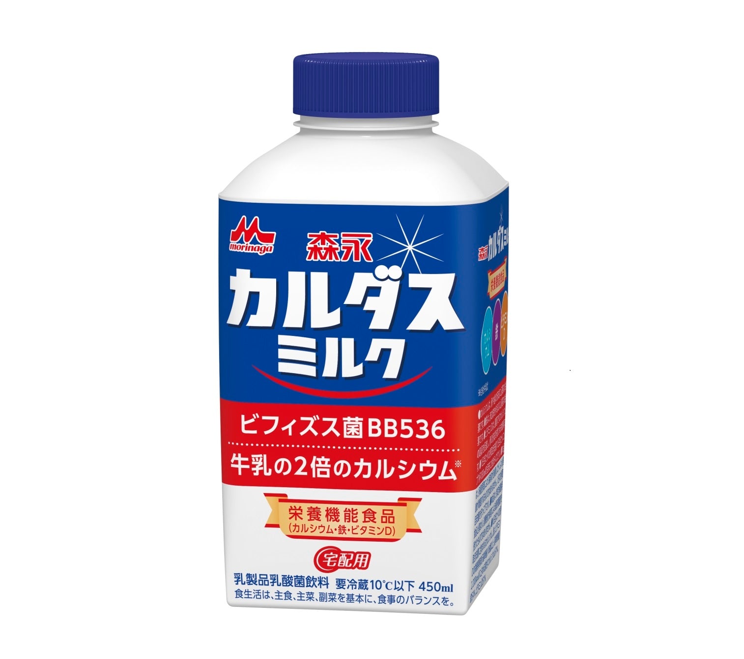 街の牛乳屋さんKOBARI