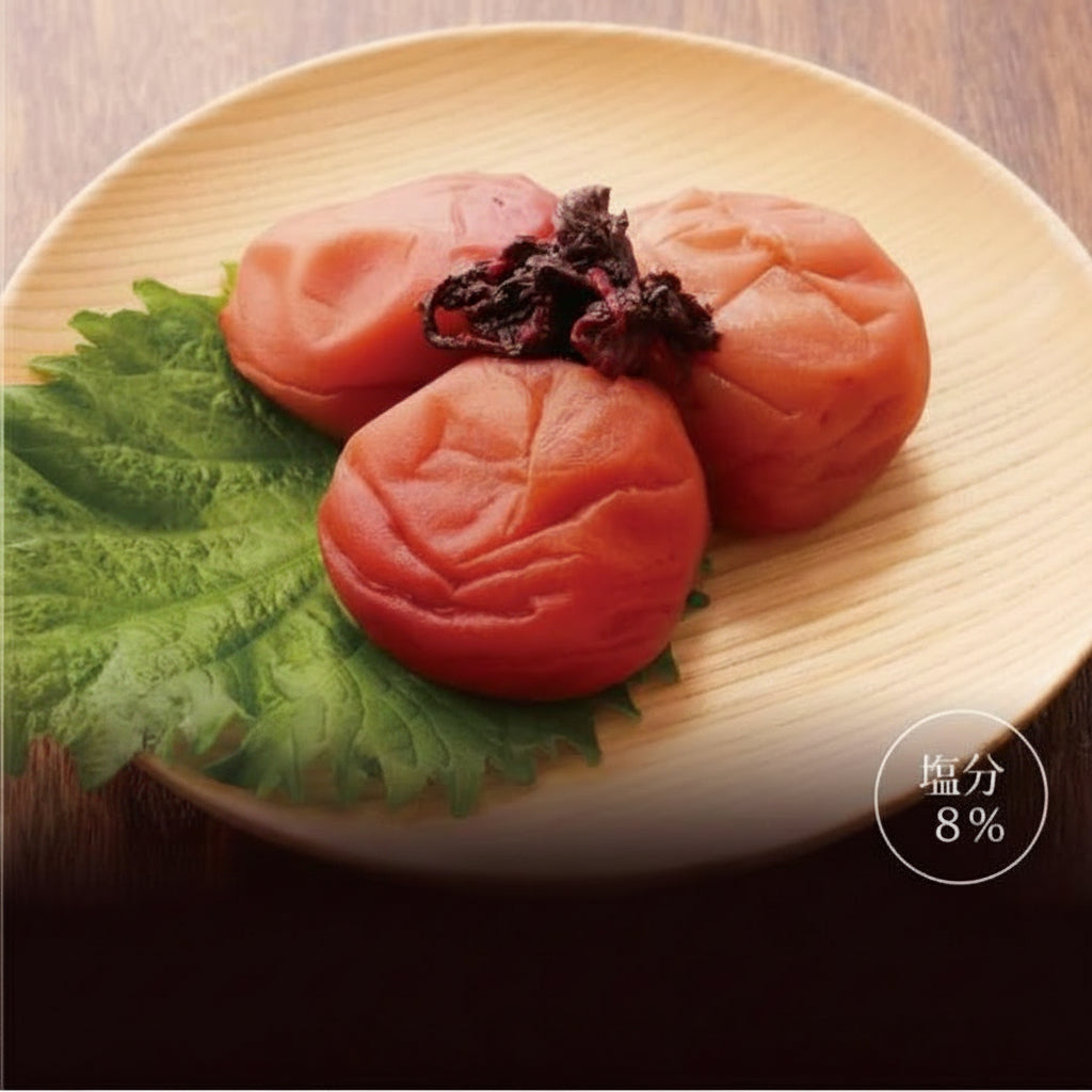 樽底梅（しそ味）